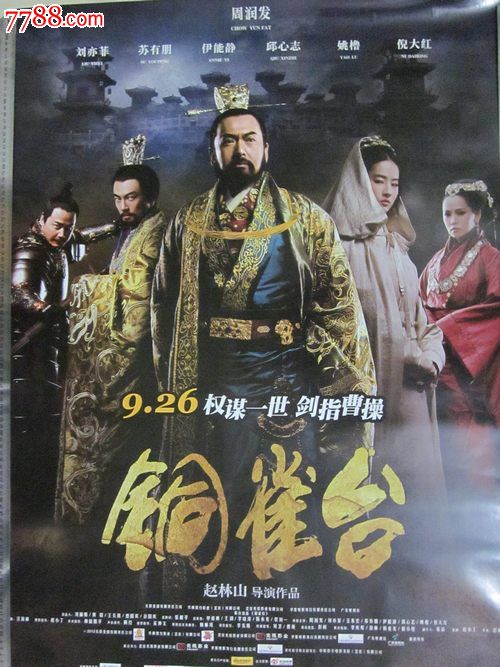 亚拉巴马农机大学成绩单